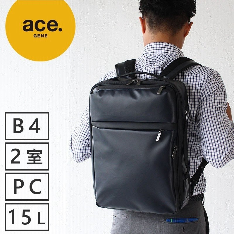 スタイリッシュシンプル 最終値下げ【新品】限定 ace. エース