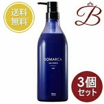 【×3個】ホーユー ソマルカ カラーシャンプー アッシュ 業務用 770mL