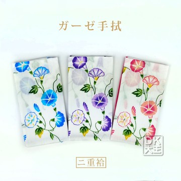 日式大牽牛花 雙層 紗布長巾 長手帕 紗布毛巾 二重紗紗布【DK大王】