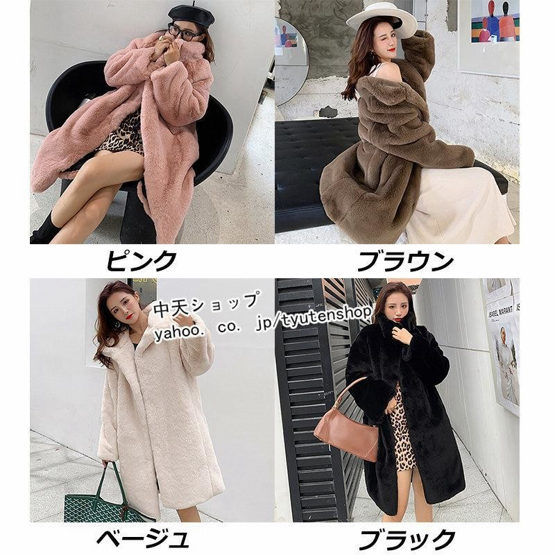 ボアコート レディース ロングコート トップス ファー フェイク