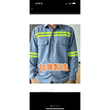 各式工作服螢光條加購區