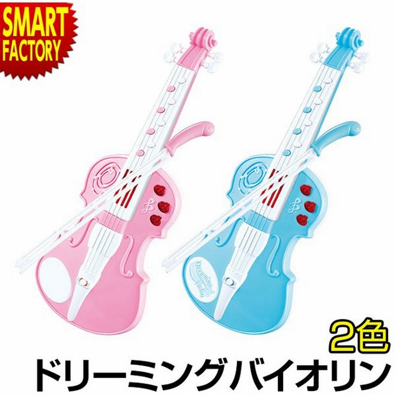 バイオリン おもちゃ 楽器 演奏 ヴァイオリン ドリーミングバイオリン 電池式 子供用 楽器玩具 知育玩具 プレゼント 通販 Lineポイント最大0 5 Get Lineショッピング