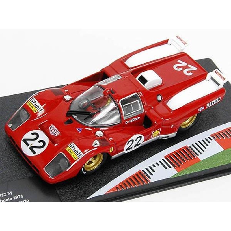 1/43 フェラーリ Racing Collection No.26 512Mミニチュアモデル 15434