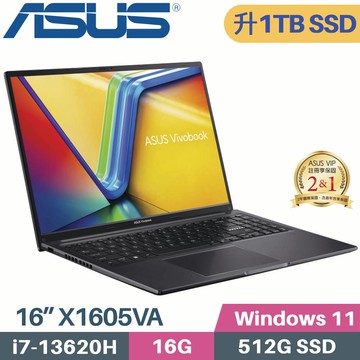 ASUS VivoBook 16 X1605VA-0251K13620H(i7-13620H/16G/1TB SSD/W11/FHD/16)特仕
