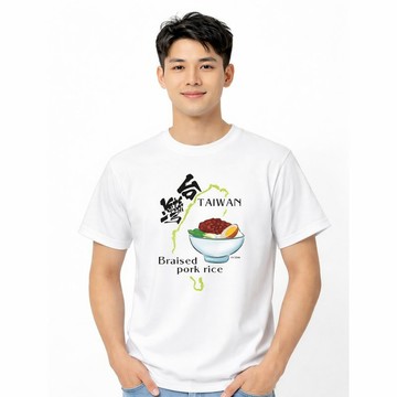 多本創意 Taiwan Braised Pork Rice 台灣滷肉飯印花T恤 白色