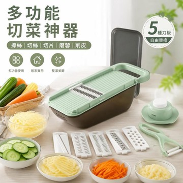 【🔥新品促銷】  擦絲器多功能 切菜神器 切絲神器 家用 廚房粗絲細絲切片