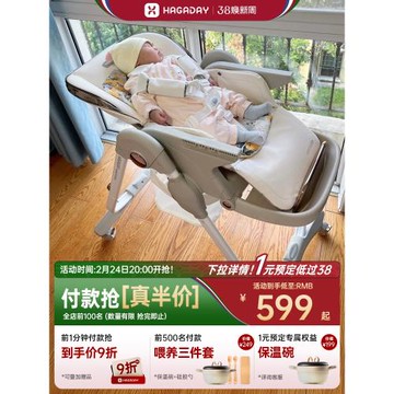 hagaday兒童學坐便攜式寶寶餐椅