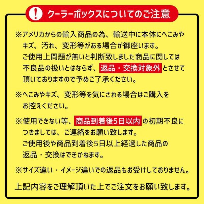 コールマン 316シリーズ ホイール クーラー 62QT 容量約60L