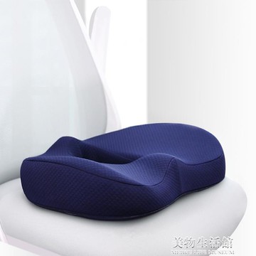 美臀坐墊 坐墊辦公室久坐椅子記憶棉座墊屁股痔瘡神器椅墊學生屁墊透氣美臀