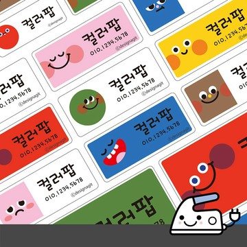 彩色熨燙衣物貼紙 彩色泡泡 🇰🇷韓國進口 衣物姓名貼紙 多種尺寸 HAWAHEE