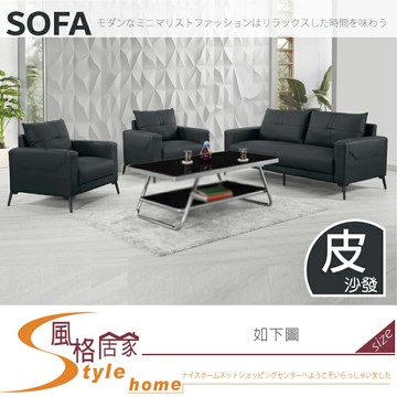 《風格居家Style》柏莉娜沙發組/貓抓皮/全組/1+1+3/不含茶几 743-01-LP