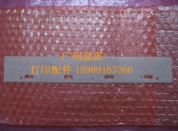 映美LQ-380K LQ-300KIII  350K LQ-360K長鋼片 導紙片 壓紙片