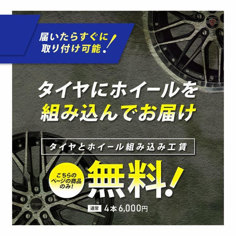 20系 アルファード ヴェルファイア タイヤホイールセット AME 20系 アルファード ヴェルファイア タイヤホイールセット AME
