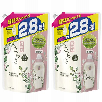 P&G さらさ 無添加 植物由来の成分入り 柔軟剤 詰め替え 超特大 1250mL×2袋