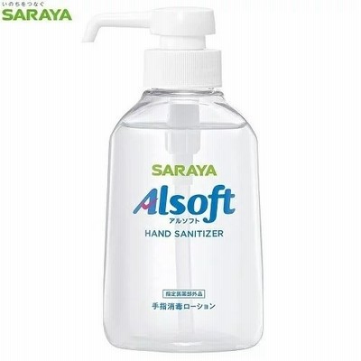 ケンエー アクリノール液p 50ml 健栄製薬 指定医薬部外品 殺菌消毒液 殺菌液 傷の消毒 傷の殺菌 キズの消毒液 外用消毒液 通販 Lineポイント最大1 0 Get Lineショッピング