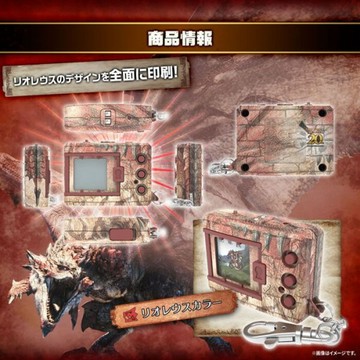 BANDAI 數碼寶貝彩色對戰機 魔物獵人20週年 火龍色 (PB商店)