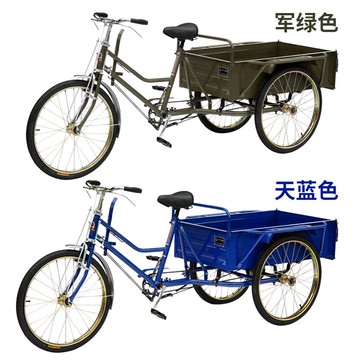 免運/可開票 快速出貨 老年代步拉貨0.7~1.1m車廂長腳踏踩蹬老式輕便省力成年人力三輪車