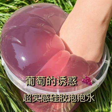 ⭐桃園出貨🔥便宜安全厚實抱抱大桶解壓假水ins黏手史萊姆無毒高顏值兒童  假水 DIY手工 史萊姆