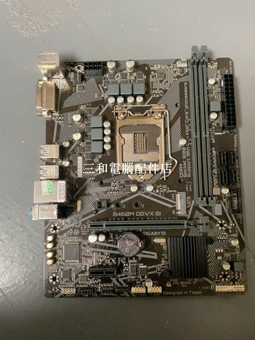 技嘉B460M D2VX SI 主板 Intel LGA 1200 網路疾速 顯卡拓展 PCIe 电【三和電腦配件店】