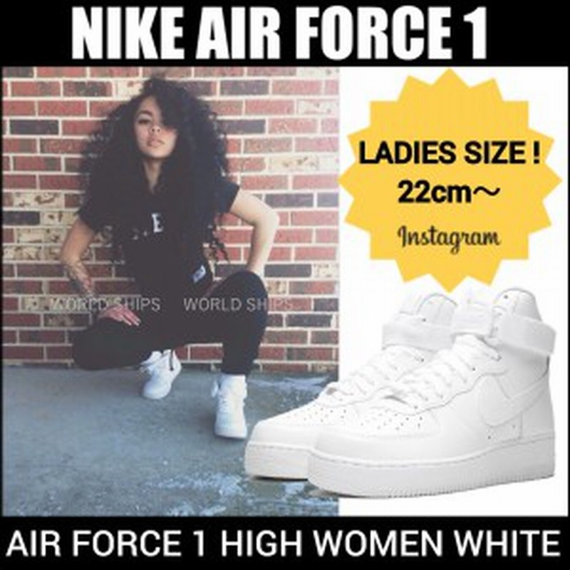 超希少 ナイキ エアフォース1 ハイカット レディース Nike Air Force1メンズ High ホワイト スニーカー 海外正規品 通販 Lineポイント最大1 0 Get Lineショッピング