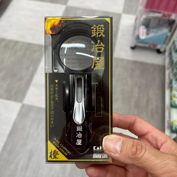 J90_鍛冶屋放大鏡指甲剪