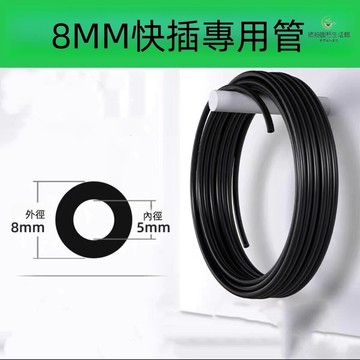 8MM管 批發 PE給水管盤管 黑色自來水管 灌溉盤管園林苗圃蔬菜大棚用水管