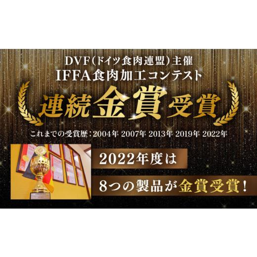 ふるさと納税 福岡県 糸島市 金賞 受賞 セット 6種 詰め合わせ ハム ／ ソーセージ ／ ウインナー) 糸島市 ／ 糸島手造りハム …