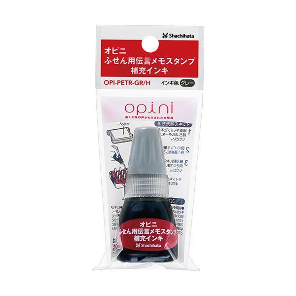 (まとめ）シヤチハタ オピニふせん用伝言メモスタンプ 補充インキ グレー OPI-PETR-GR H 1個〔×30セット〕