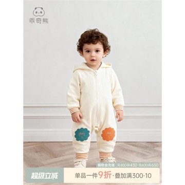 乖奇熊寶寶純棉抓絨衣服秋冬外出連體衣嬰兒保暖連帽超萌哈衣秋裝
