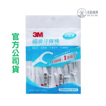 3M 細滑牙線棒 單支獨立包裝 32支/包 | 光點藥局 2001271