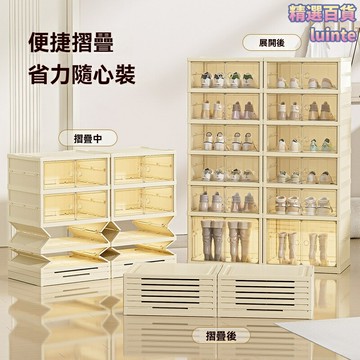 【免安裝防塵】摺疊鞋櫃 鞋盒 收納櫃 多層鞋架 磁吸門 透明可視 雙排大容量 一拉即用 節省空間 玄關臥室適用