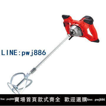 【臺灣公司】涂料油漆水泥膩子粉打灰機打漿攪拌機神器工業電動混泥土攪拌器