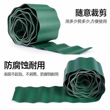 花園隔離擋板 花盆圍土柵欄 籬笆擋土圍欄草石隔離帶花壇菜地圍欄 植物隔離擋板花盆圍土柵欄