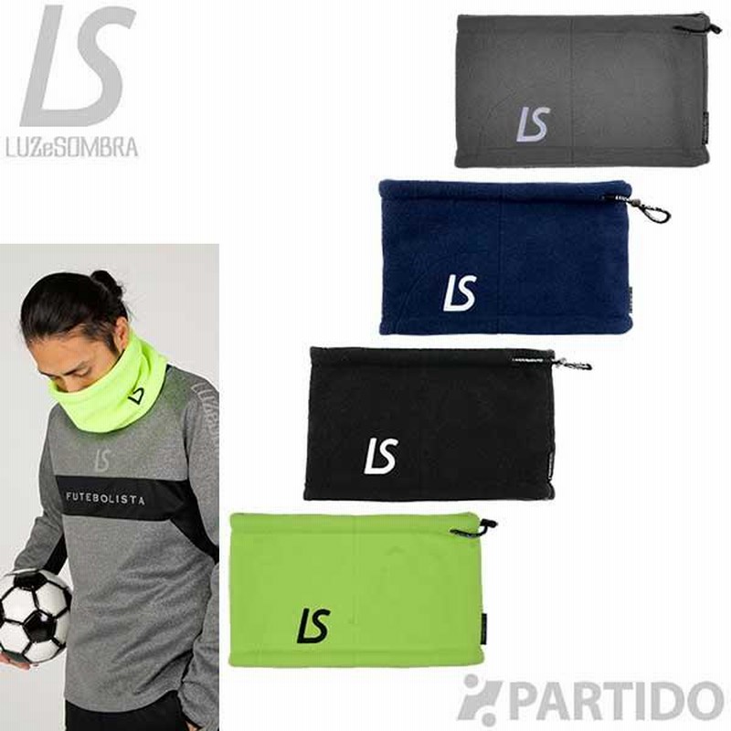 ルースイソンブラ LUZeSOMBRA L1212412 スタンダードフリース