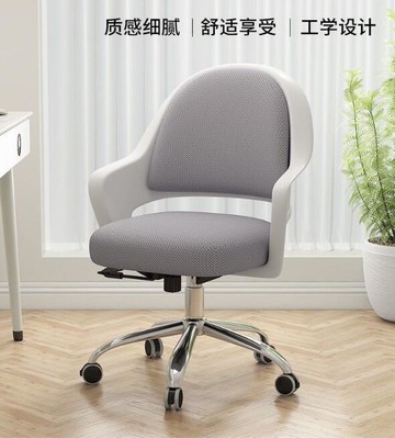 電腦椅家用書房靠背座椅簡約辦公椅升降旋轉椅宿舍學生宿舍學習椅 雙11全館免運