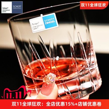 德國進口水晶直身玻璃威士忌洋酒杯調雞尾酒杯果汁飲料奶牛水杯子