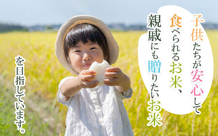 令和5年産 新米 特別栽培米 山形つや姫 定期便 10kg(5kg×2袋)×6ヶ月 鶴岡ファーマーズ