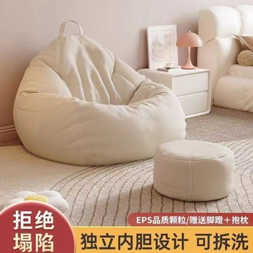 好物精選 豆袋懶人沙發單人可躺可睡客廳科技布陽臺臥室躺椅網紅兒童小沙發 壓縮沙發 單人沙發椅 懶人沙發椅 小沙發椅 露臺