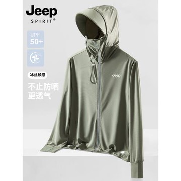 JEEP冰絲防曬衣男夏季戶外防紫外線薄款釣魚服外套情侶防曬服男女