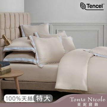 Tonia Nicole 東妮寢飾 流沙金300織紗100%萊賽爾天絲素色兩用被床包組(特大)