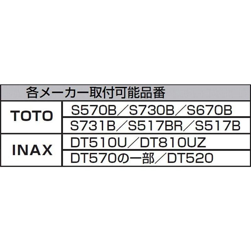 SANEI トイレ部品 ロータンクボールタップ 洗い落とし式便器用 マルチ