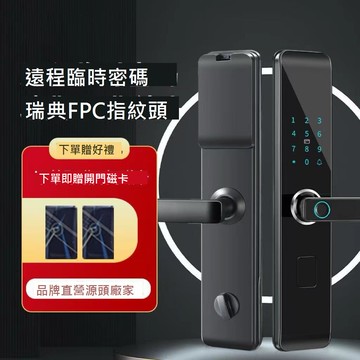 一握開半自動指紋鎖新款防盜門門鎖電子鎖智能鎖 通通涂鴉鎖