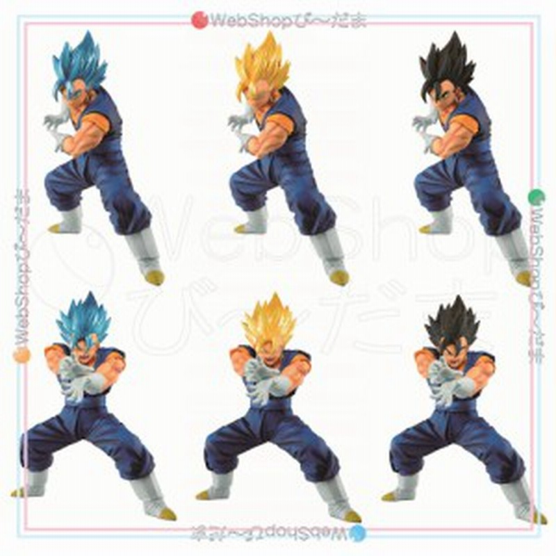 ドラゴンボール超 最強合体戦士ベジット ファイナルかめはめ波 全6種セット 新品ss 即納 通販 Lineポイント最大1 0 Get Lineショッピング