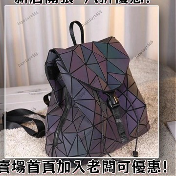 新品 熱銷男女通用大容量後背包 質感簡約幾何菱格雙肩包 齣國旅遊大容量超輕菱形格子後背包 日式包包 日本後背包幾