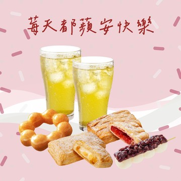 【Mister Donut】日本祭 好日子雙人午茶好禮即享券