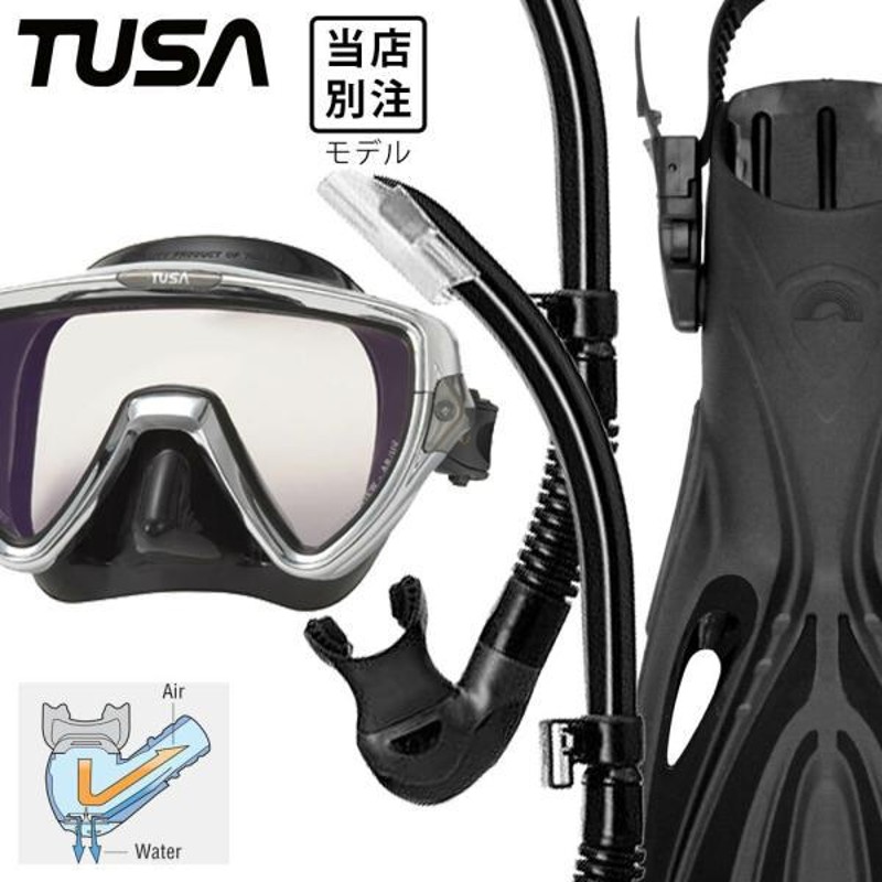 ダイビング ウェットスーツ 軽器材 8点セット