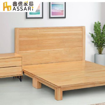【ASSARI】諾恩實木床頭片(雙大6尺)