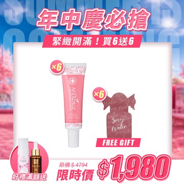 【緊緻開滿】玫瑰香緊緻潤澤凝膠30mlx6【贈】SexyWater愛液膠囊(單入)x6