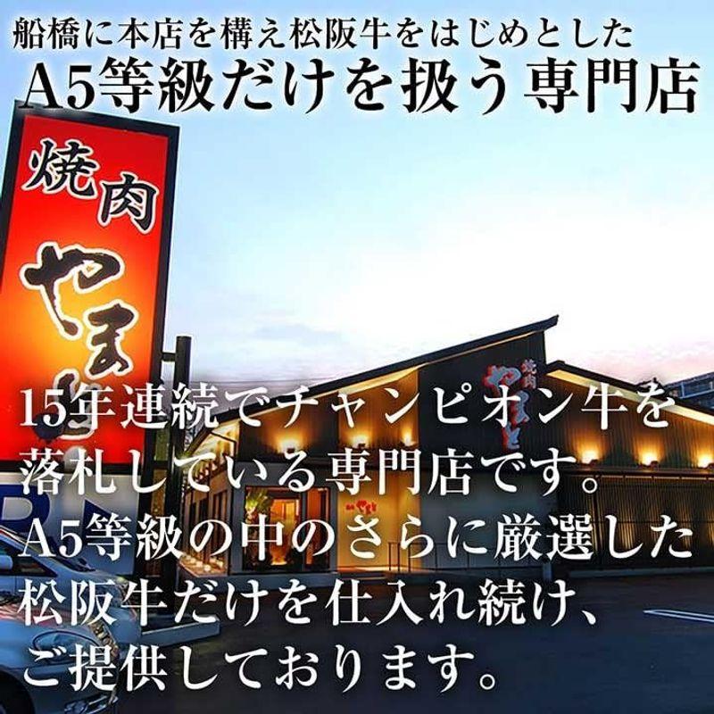 特製 味噌 タレ 味付き ホルモン 焼肉 用 250g × 2パック 約4名様用 松阪牛 やまと 黒毛和牛 焼くだけ 焼き肉 バーベキュー