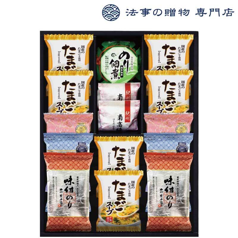 香典返し 品物 食品　3500円　海苔食べくらベバラエティセット 法事 お返し お供え物